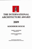 koohbor award